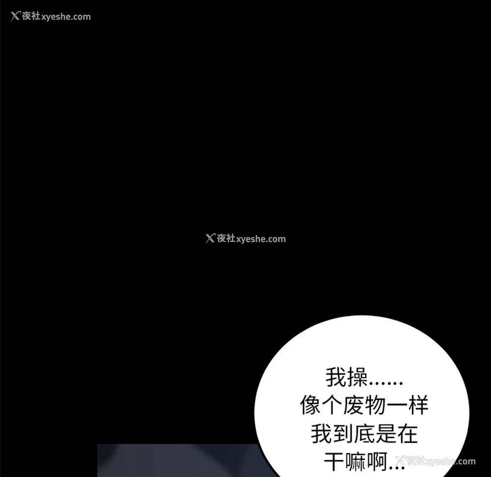 113P - 卖身契约