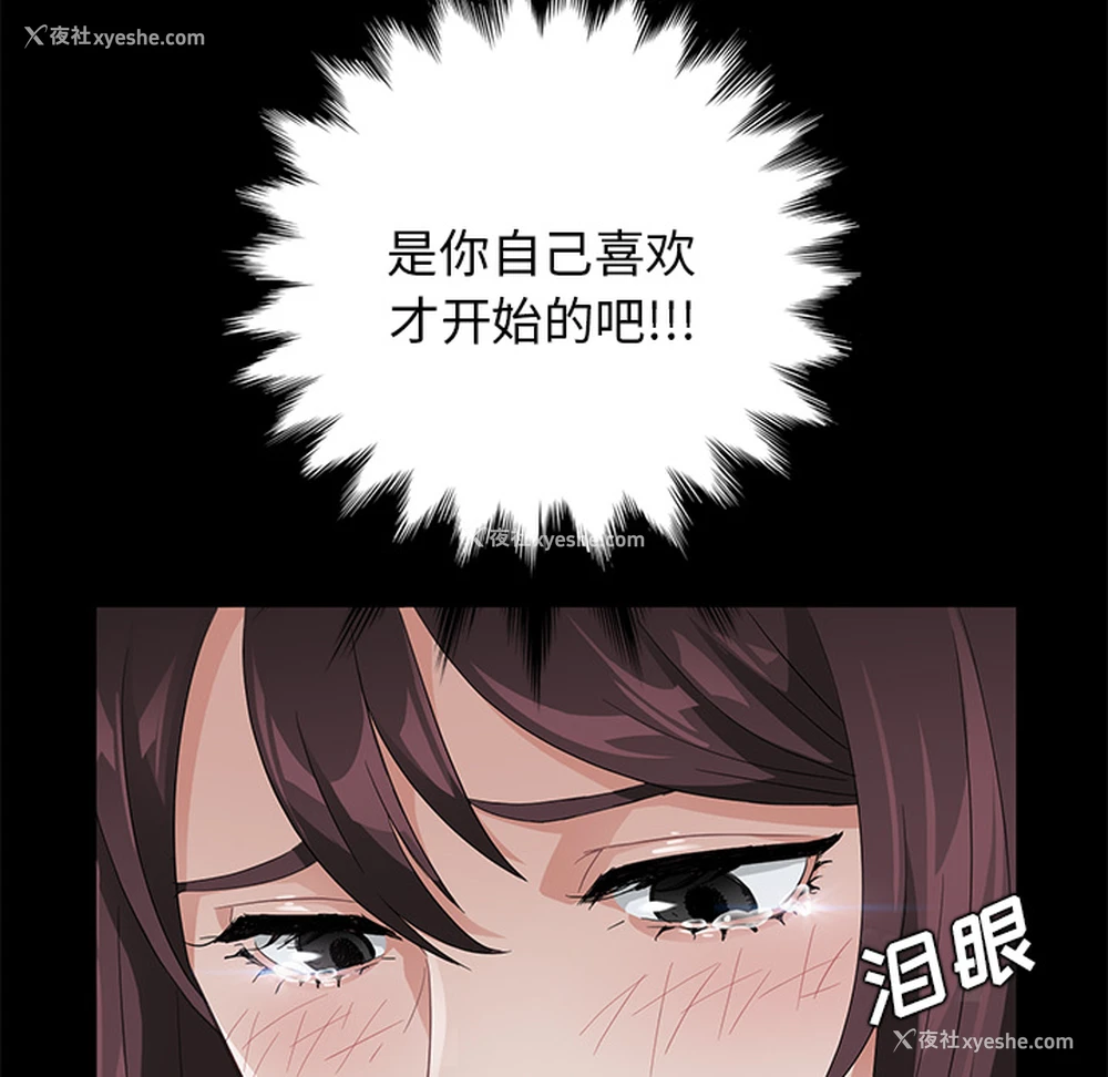 119P - 卖身契约