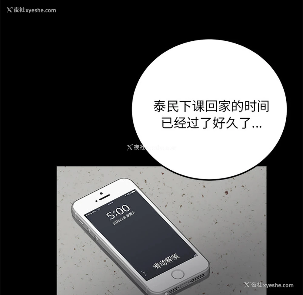122P - 卖身契约