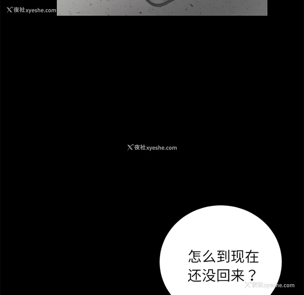 123P - 卖身契约