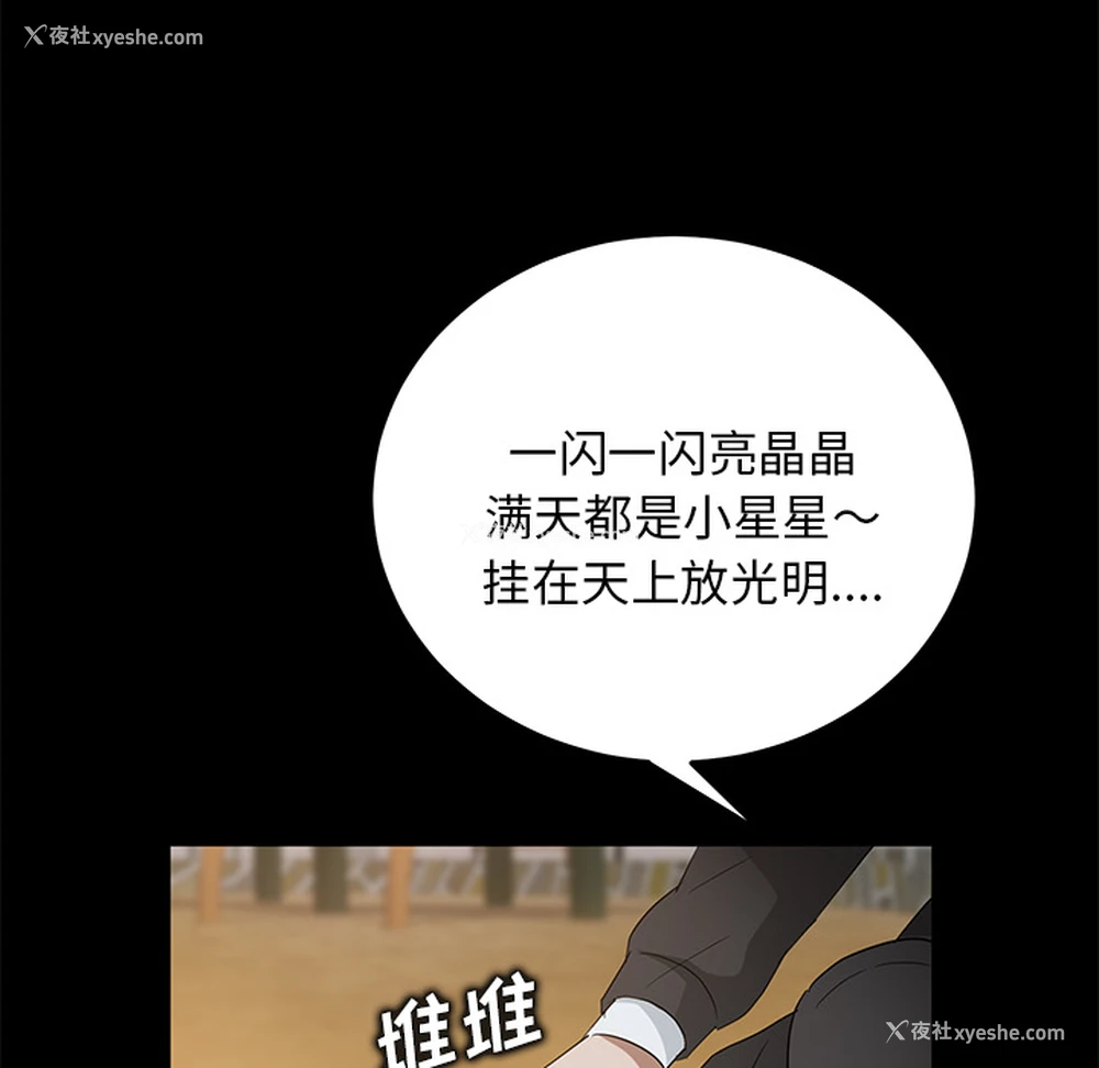129P - 卖身契约