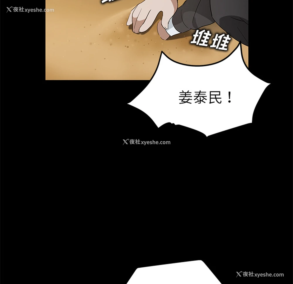130P - 卖身契约