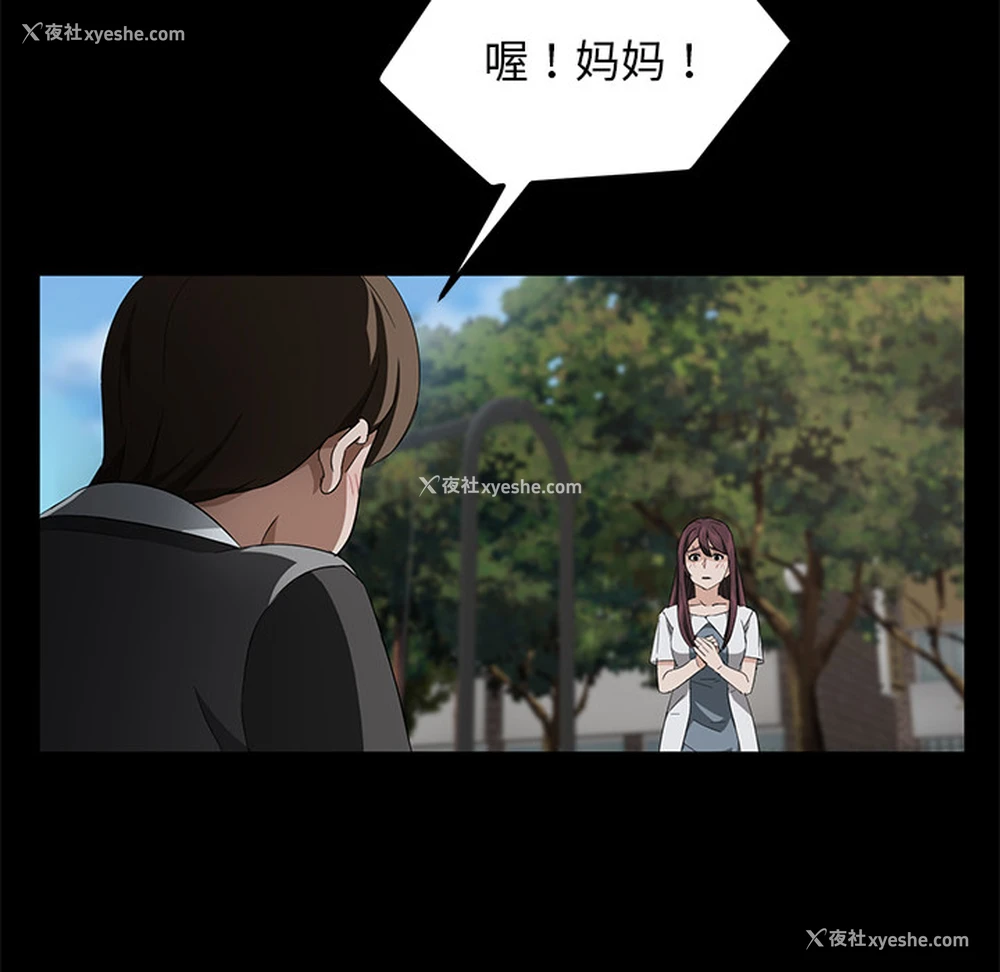 131P - 卖身契约