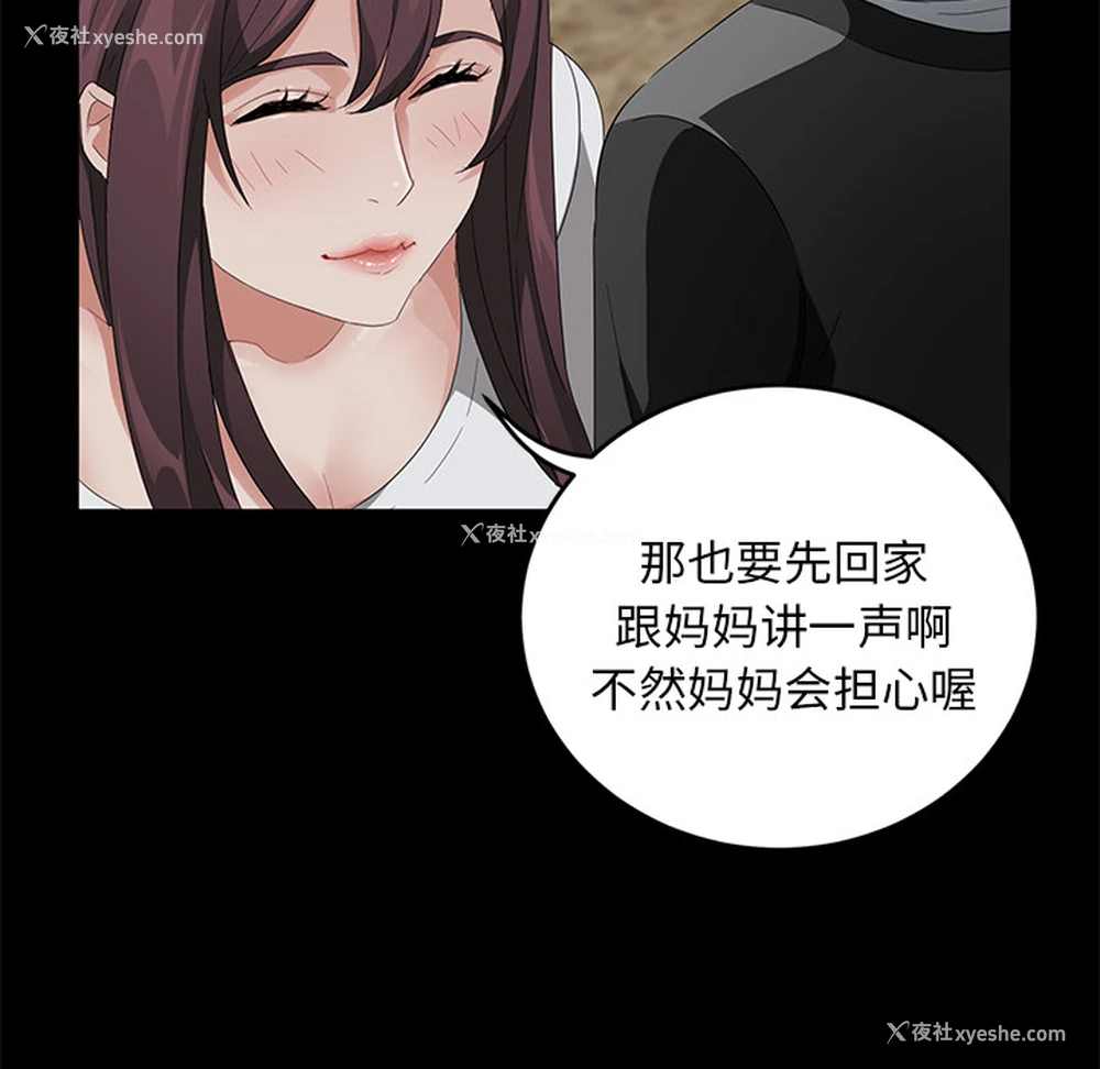 133P - 卖身契约