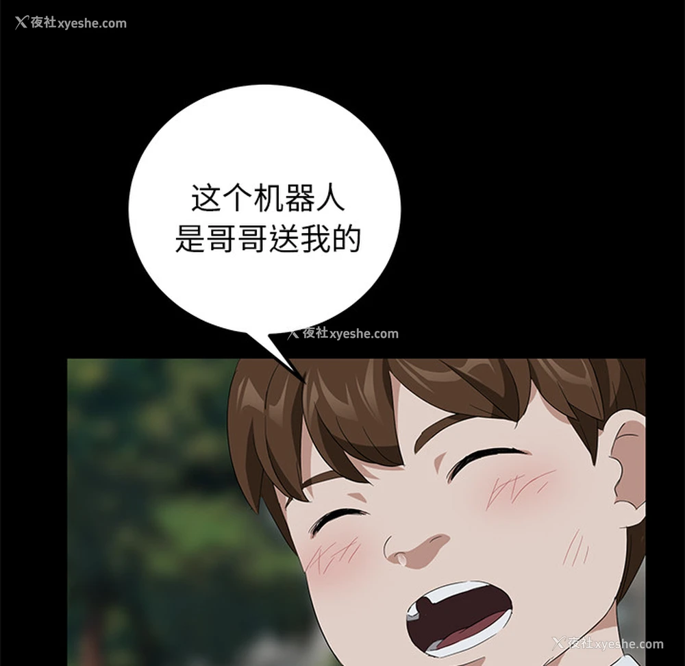 134P - 卖身契约