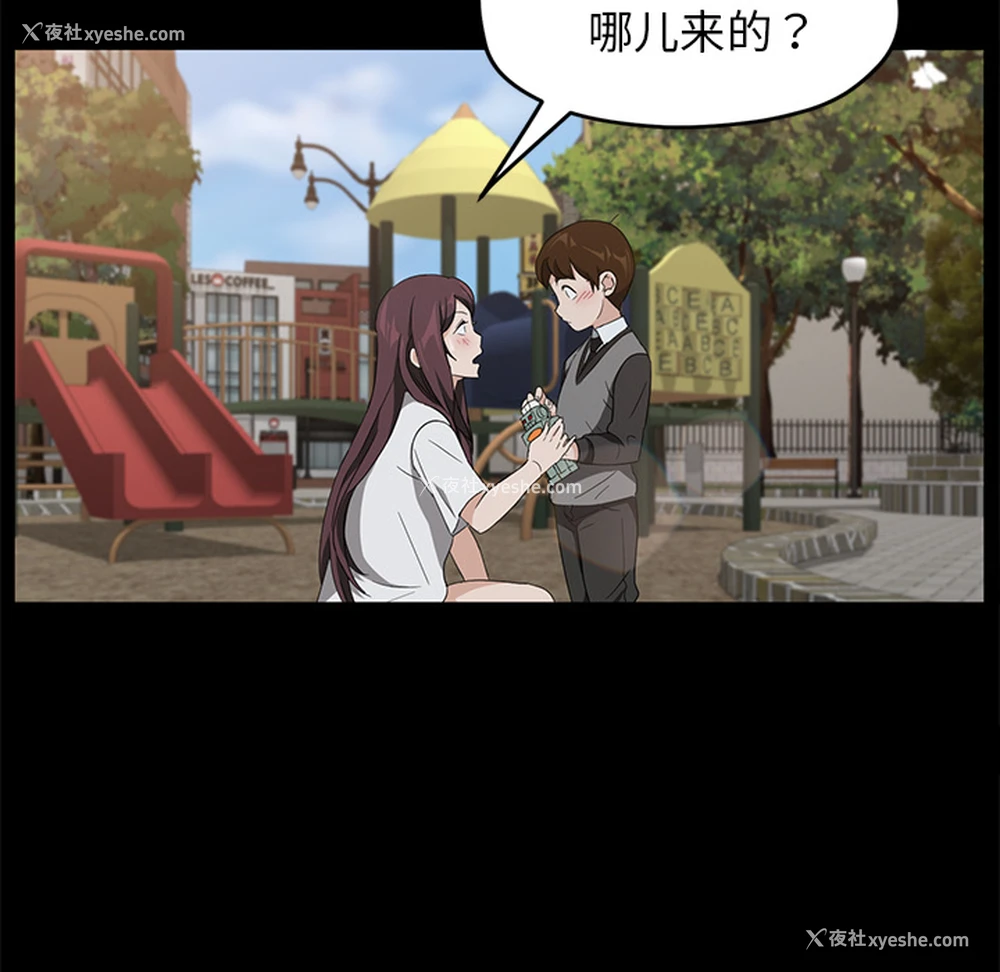 143P - 卖身契约