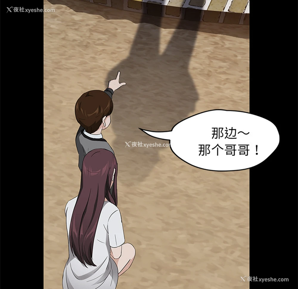 145P - 卖身契约