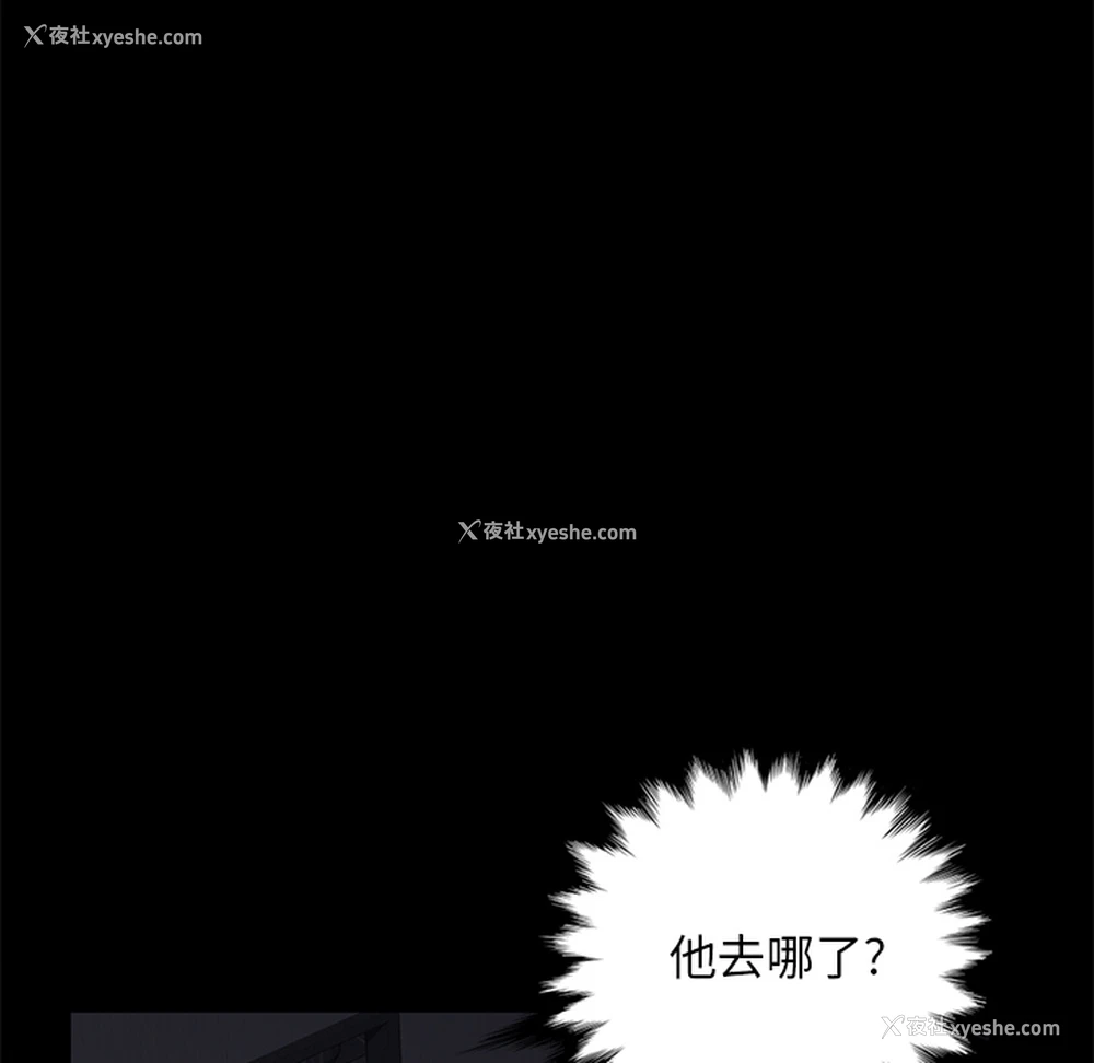14P - 卖身契约