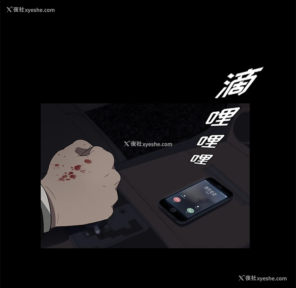 20P - 卖身契约