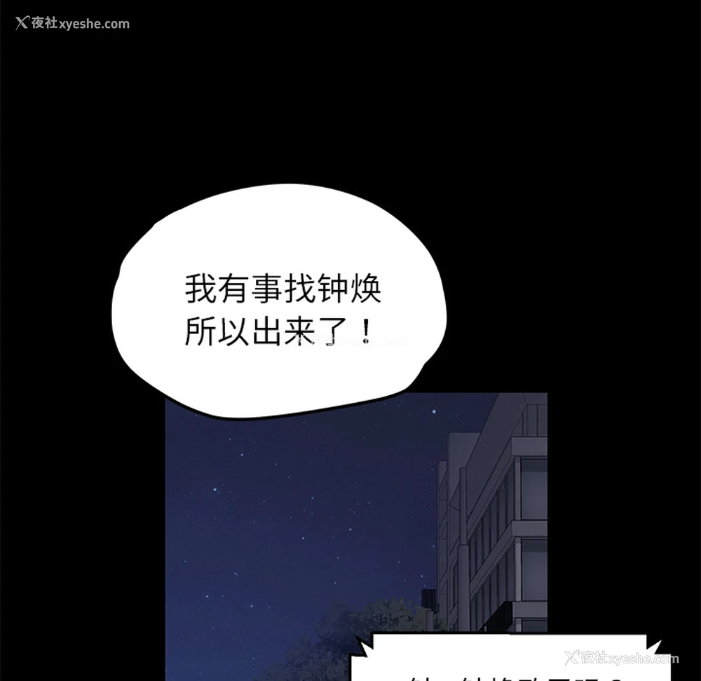 23P - 卖身契约