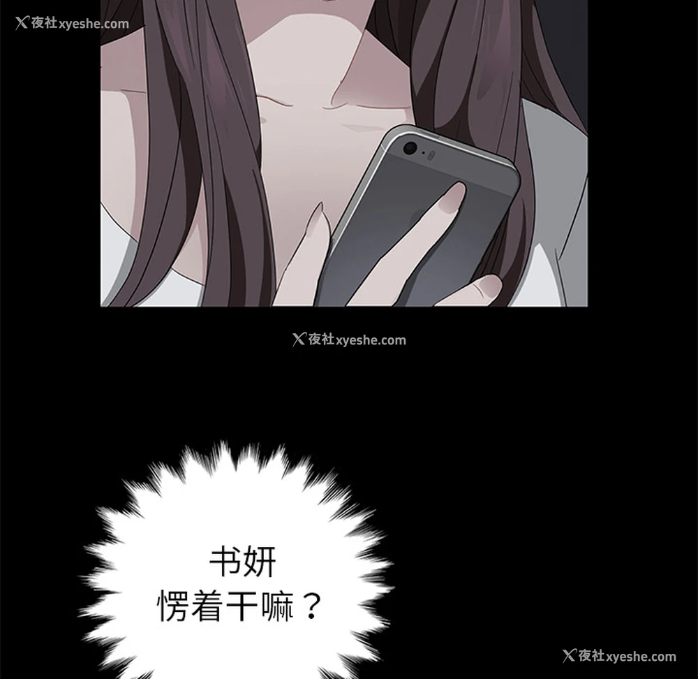 28P - 卖身契约