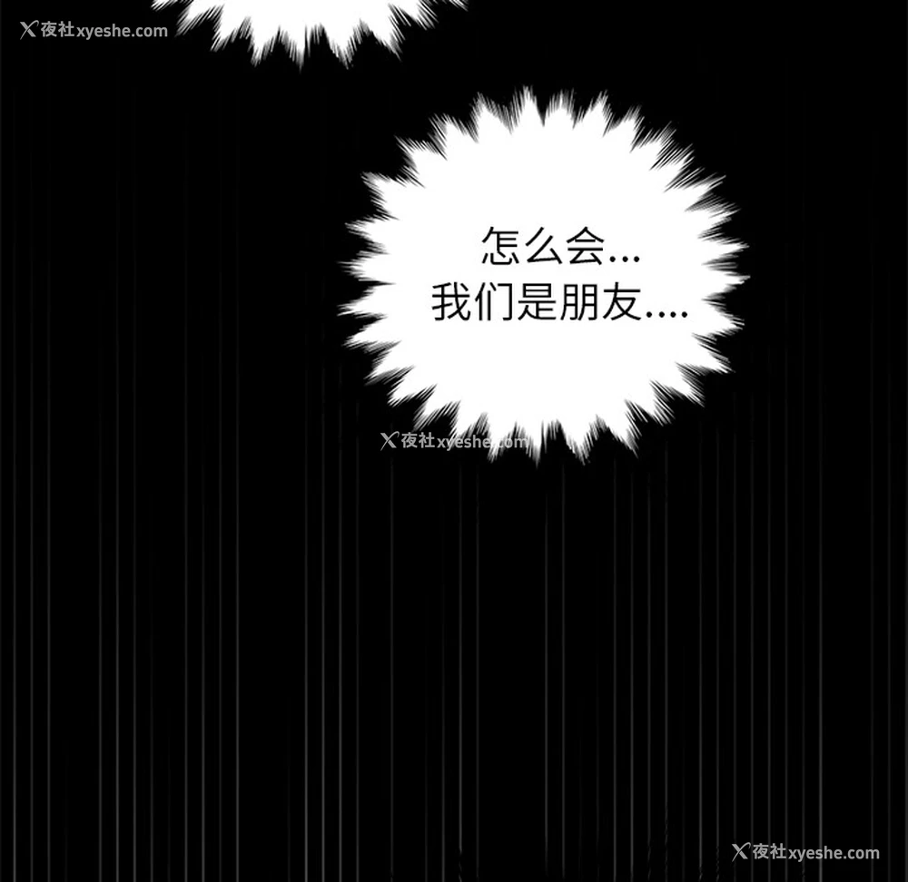 29P - 卖身契约