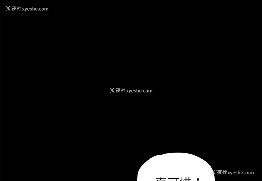 3P - 卖身契约