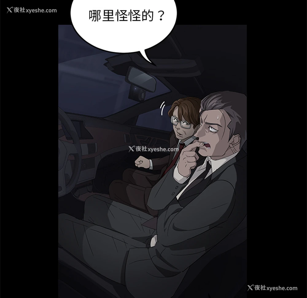 40P - 卖身契约
