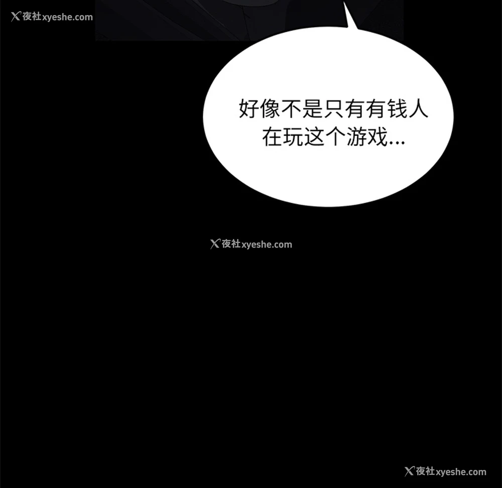 41P - 卖身契约