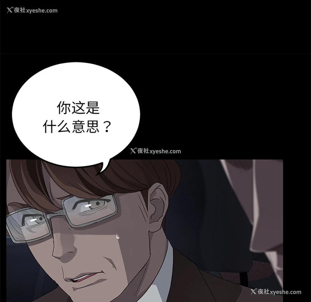 42P - 卖身契约
