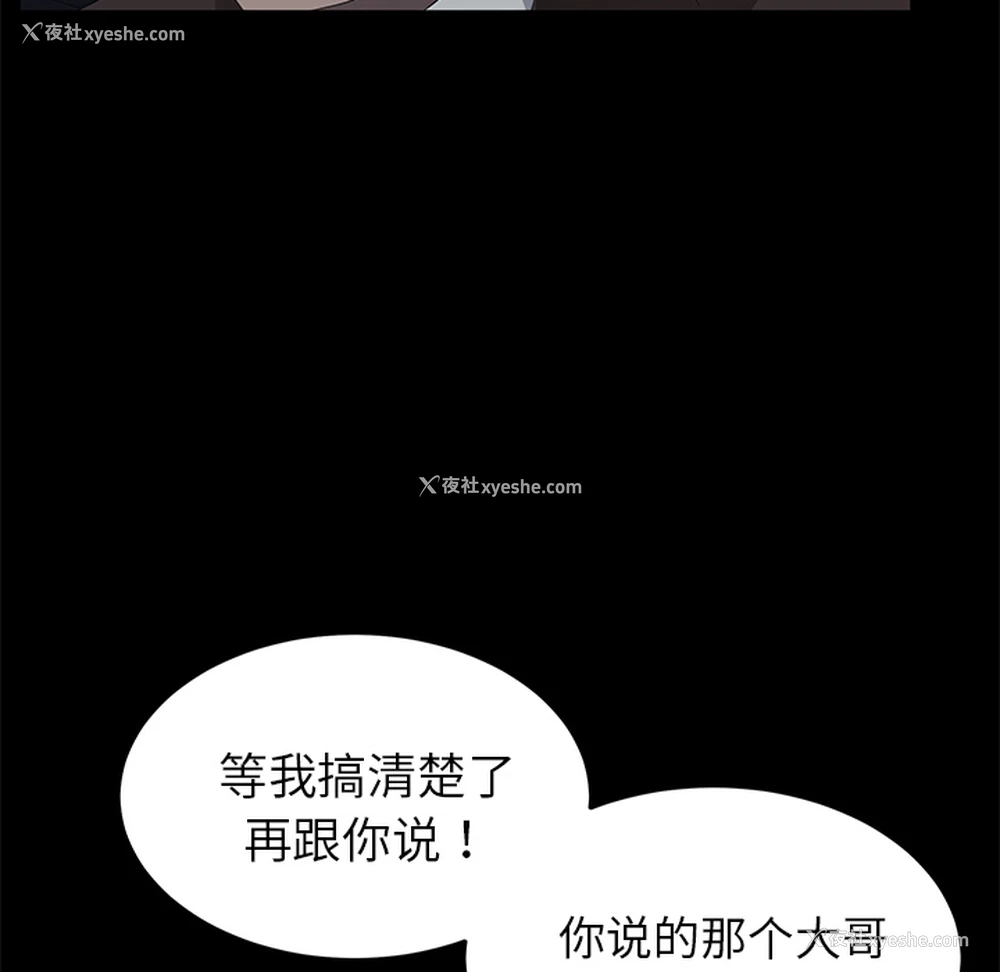 43P - 卖身契约
