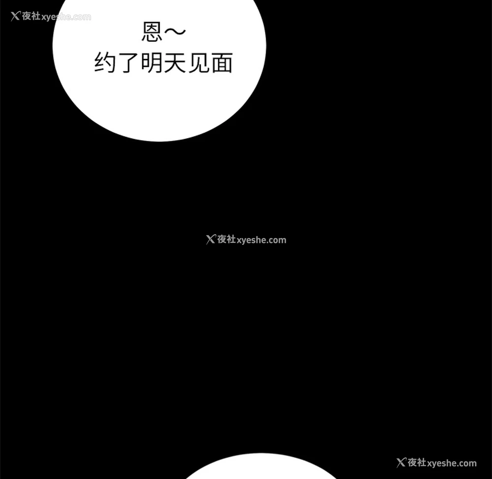 45P - 卖身契约