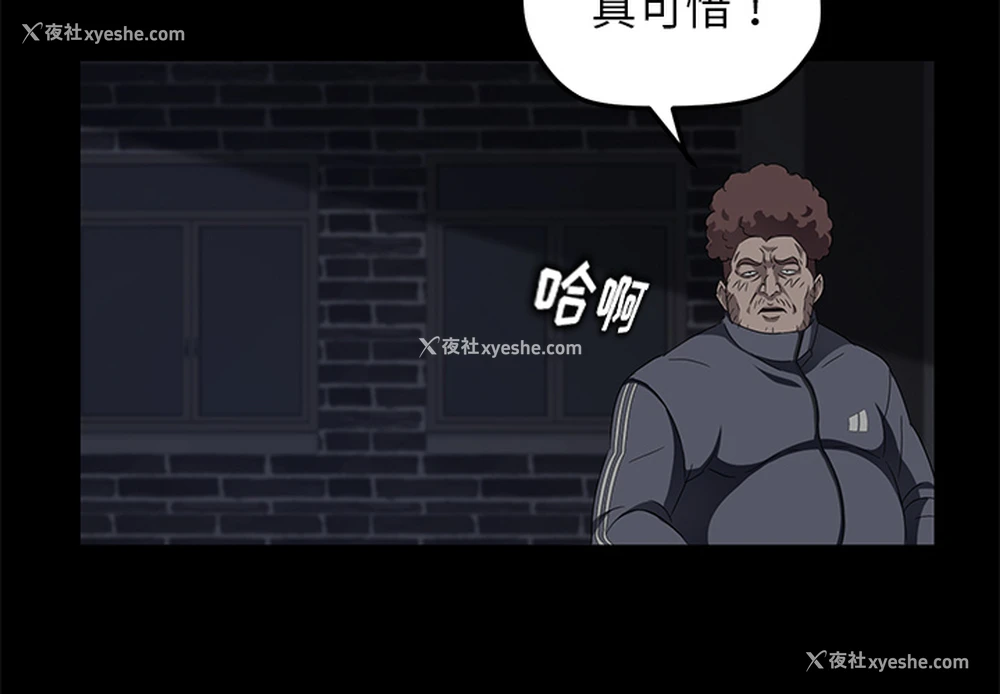 4P - 卖身契约