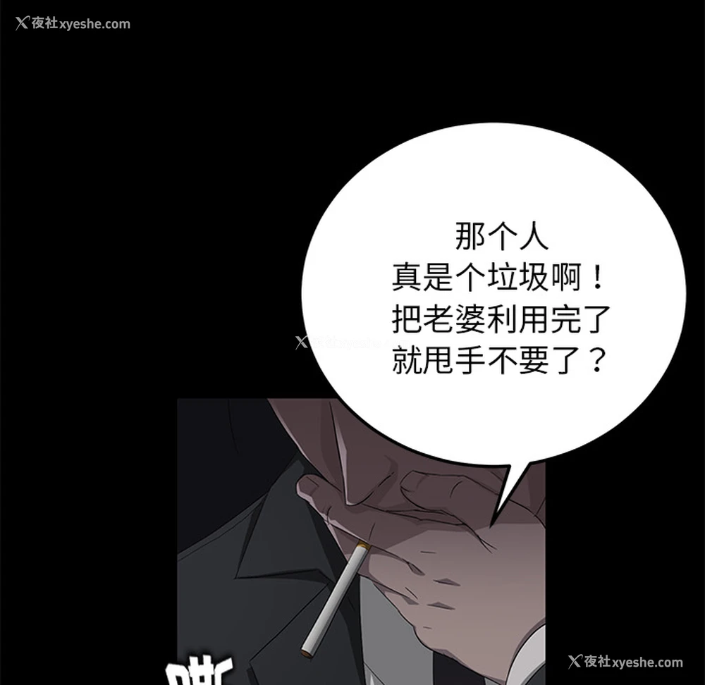 50P - 卖身契约
