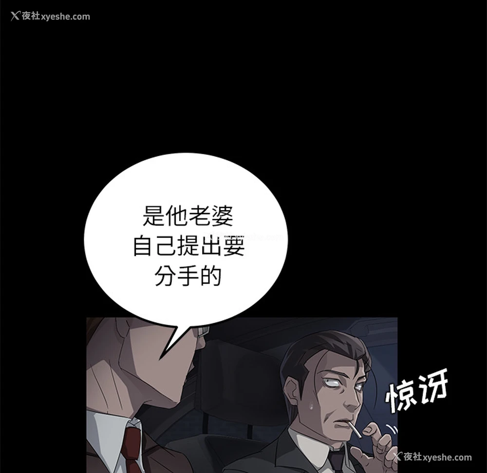 52P - 卖身契约
