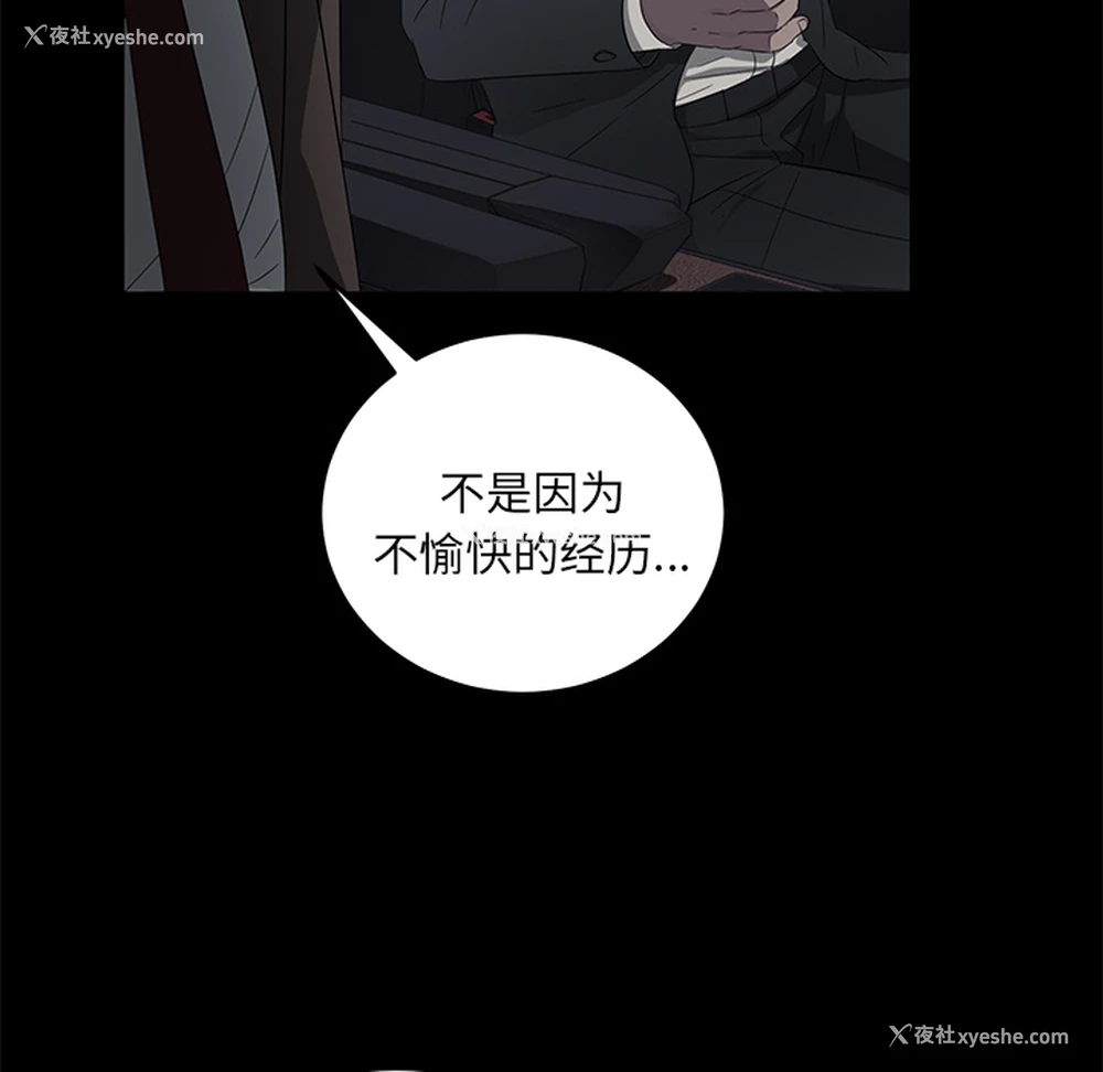 55P - 卖身契约