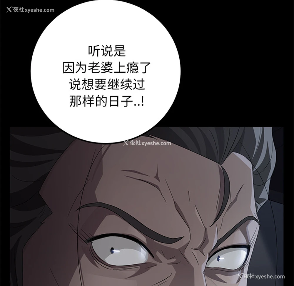 56P - 卖身契约