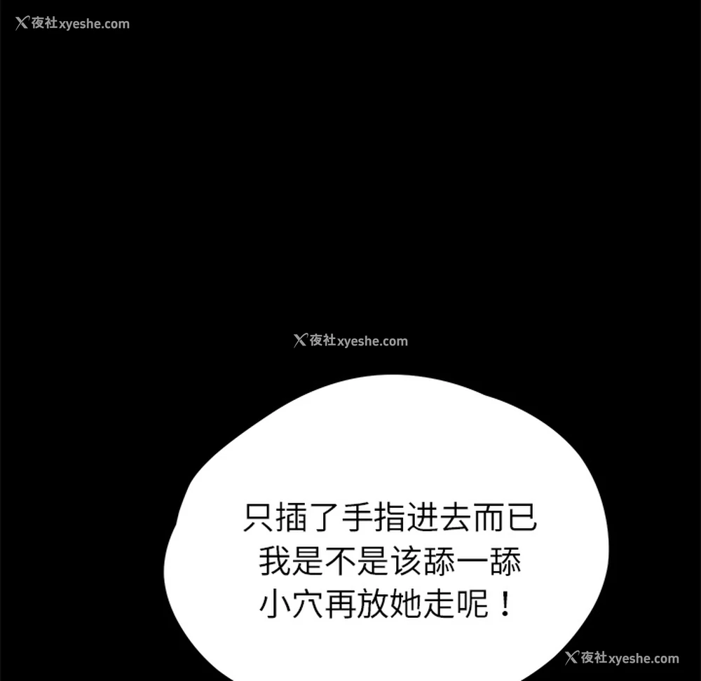 5P - 卖身契约