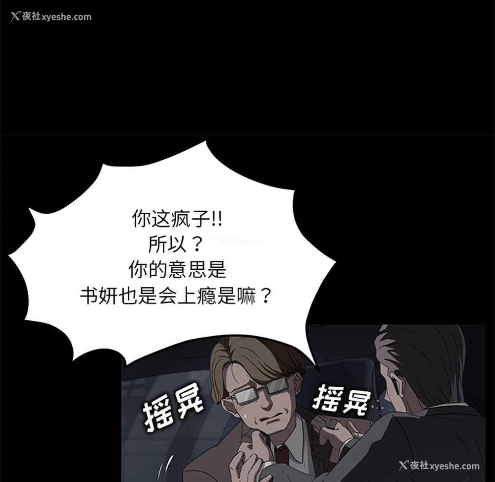 60P - 卖身契约