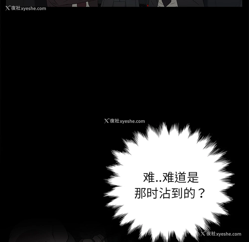 66P - 卖身契约