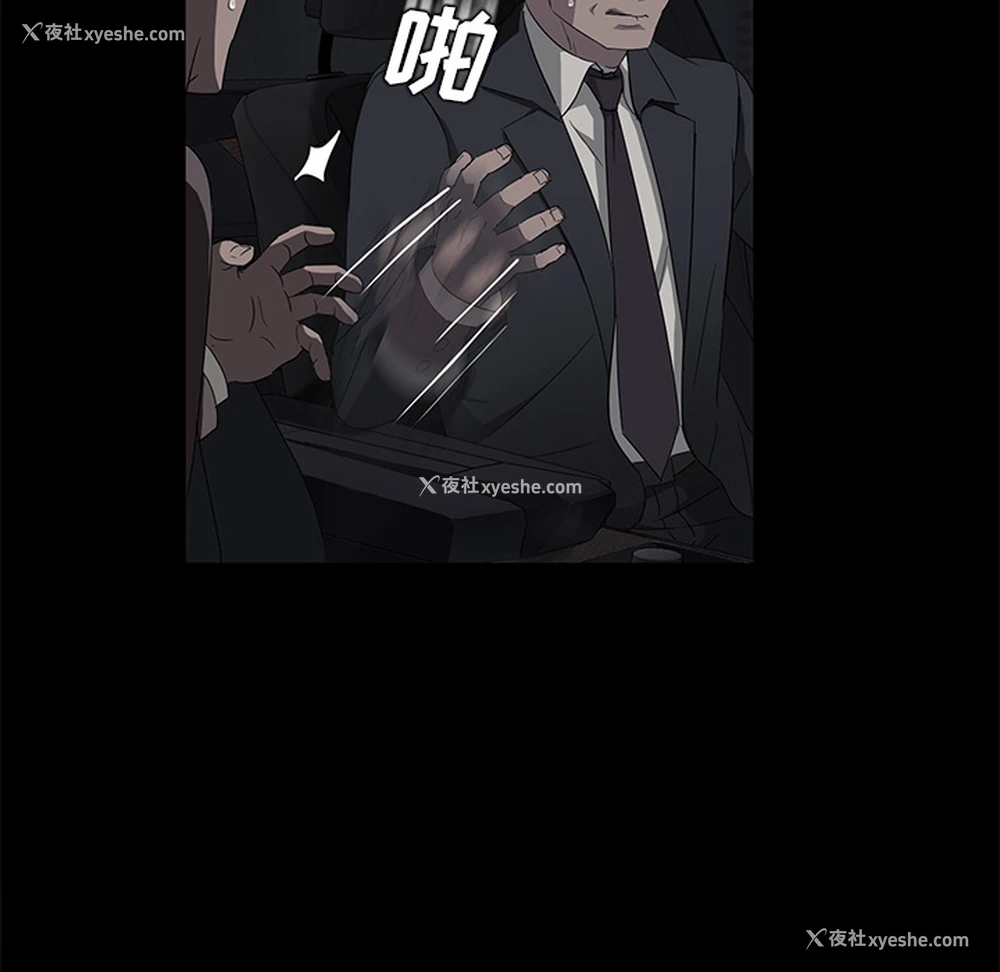 70P - 卖身契约