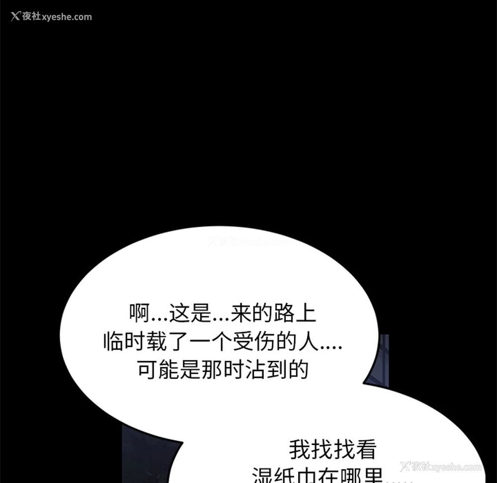 71P - 卖身契约