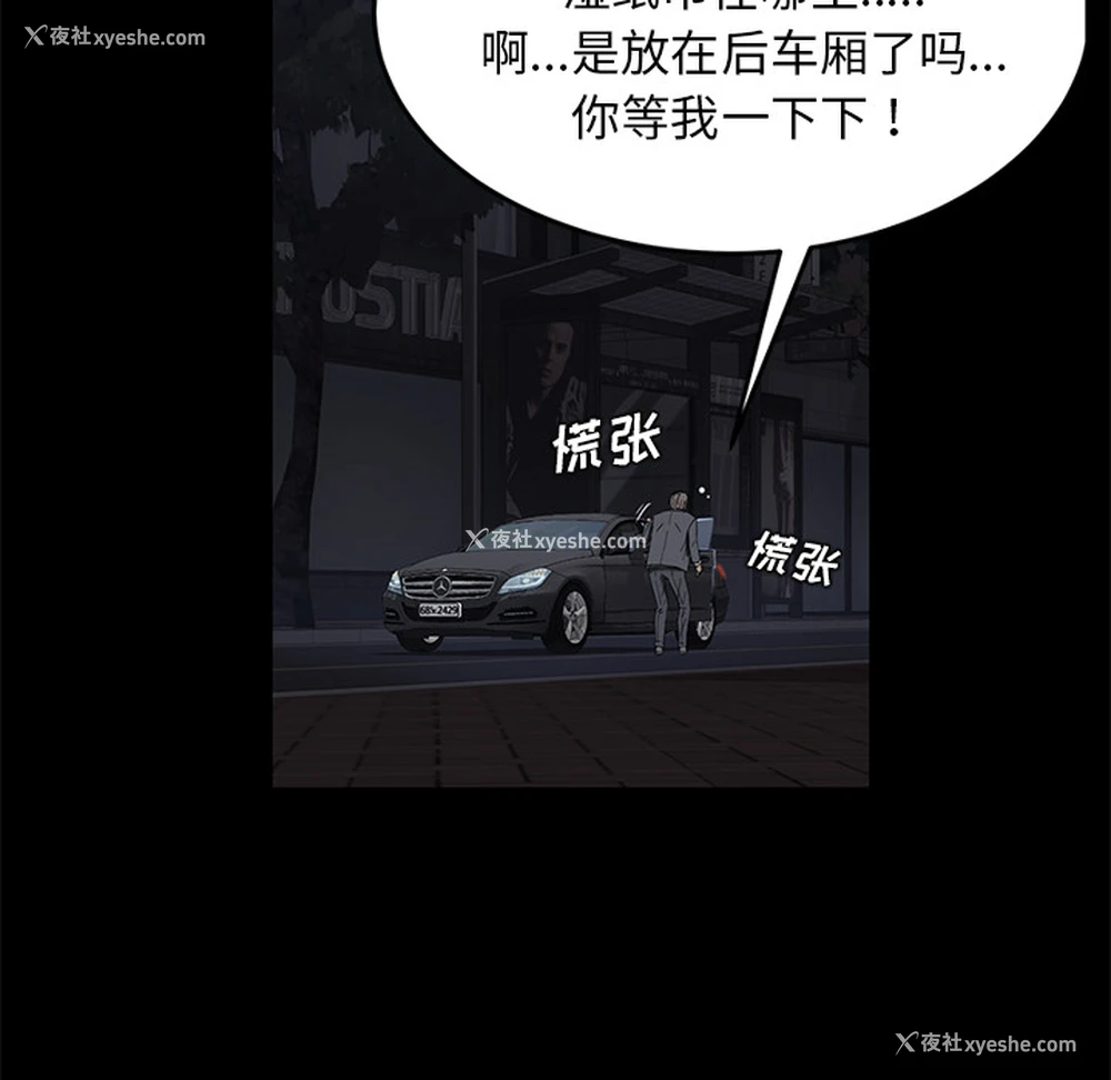 72P - 卖身契约