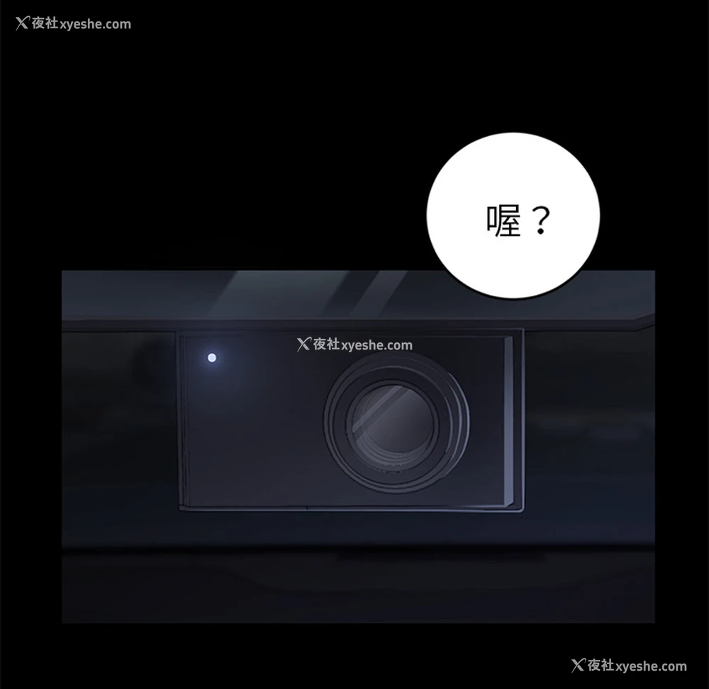 75P - 卖身契约