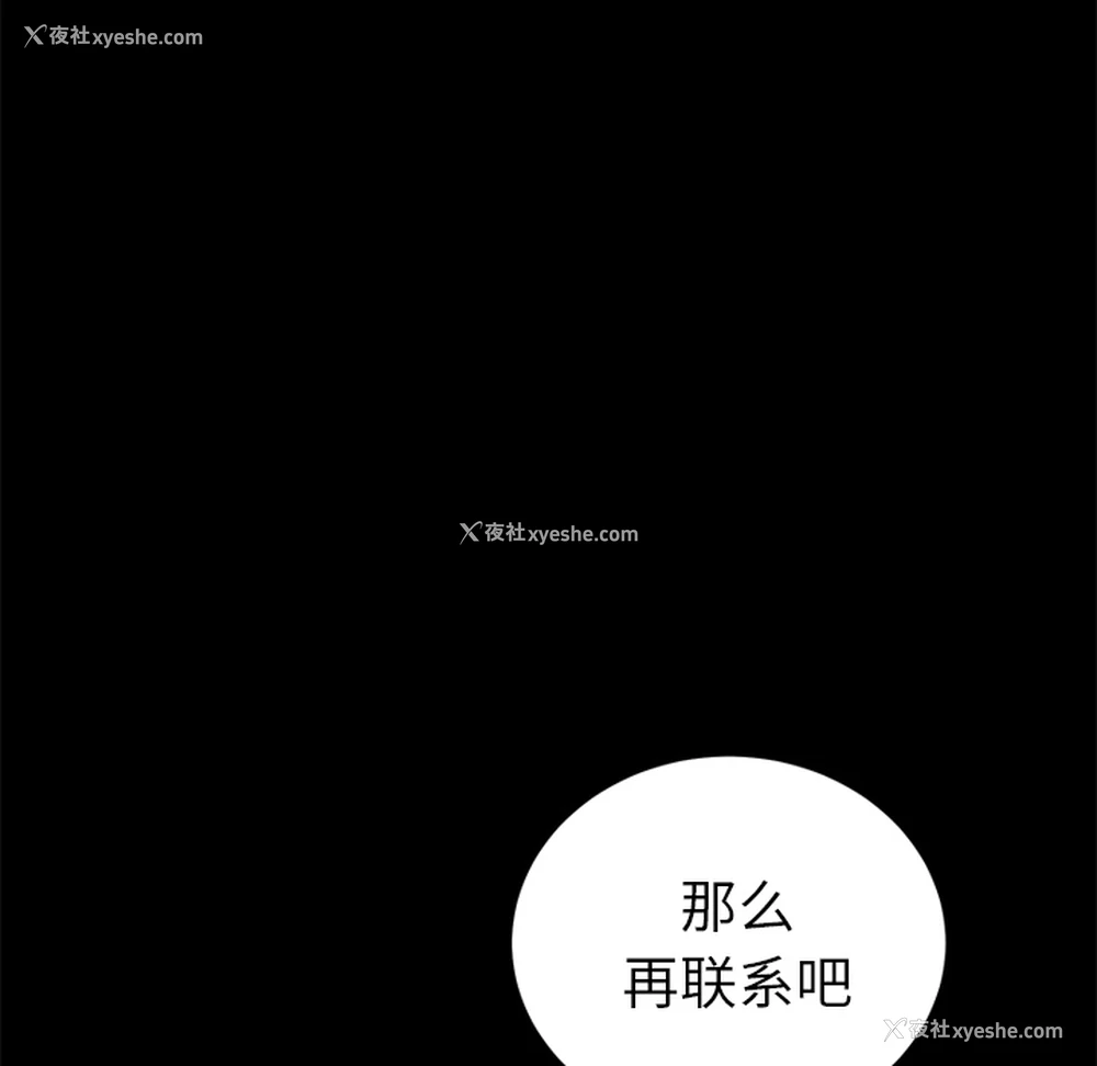 76P - 卖身契约