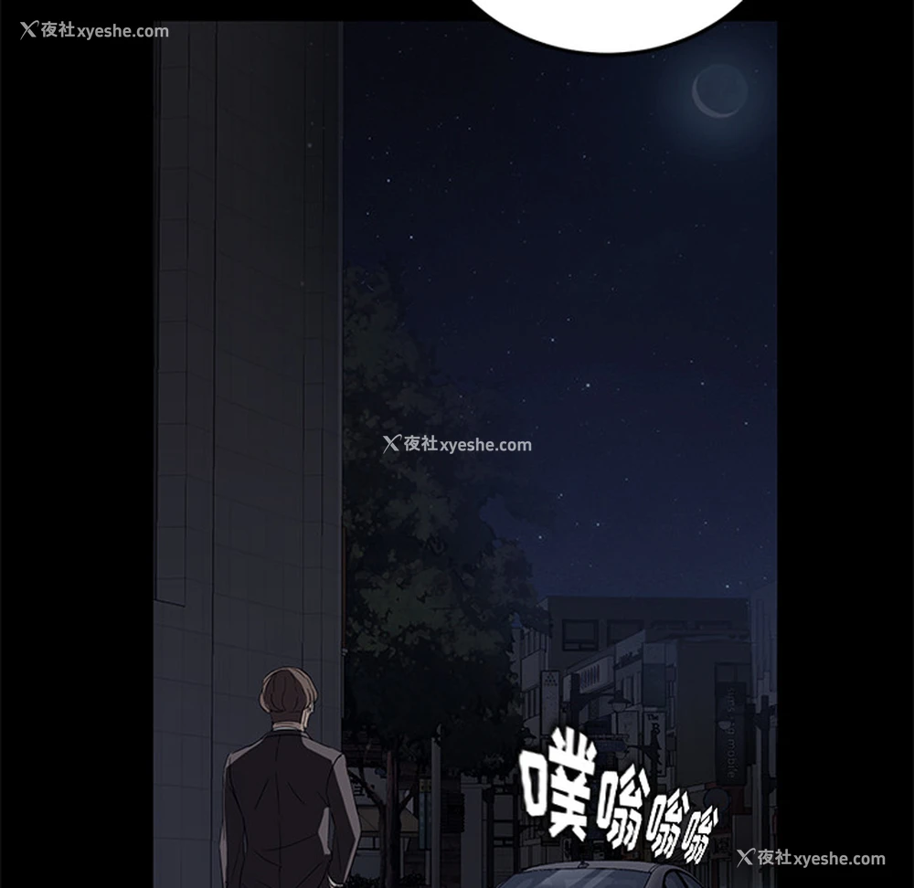 77P - 卖身契约