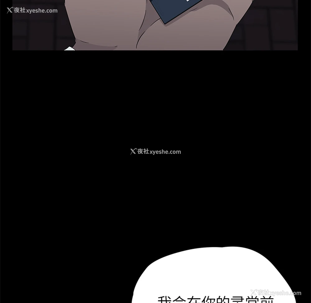 80P - 卖身契约