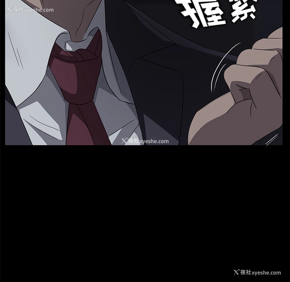 82P - 卖身契约