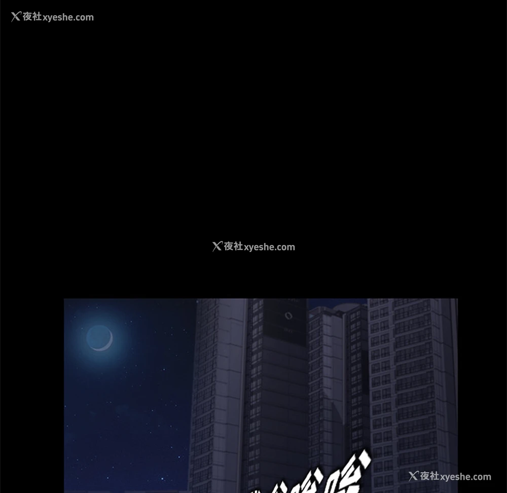 83P - 卖身契约