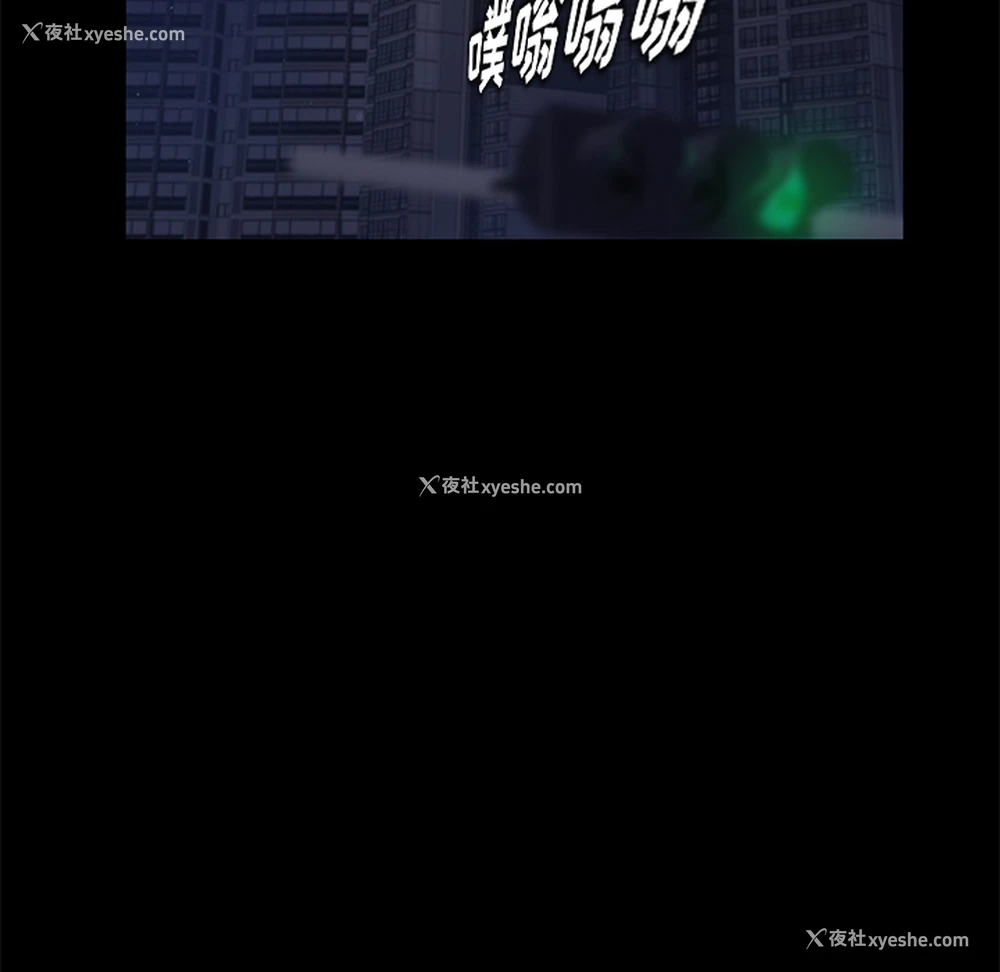 84P - 卖身契约