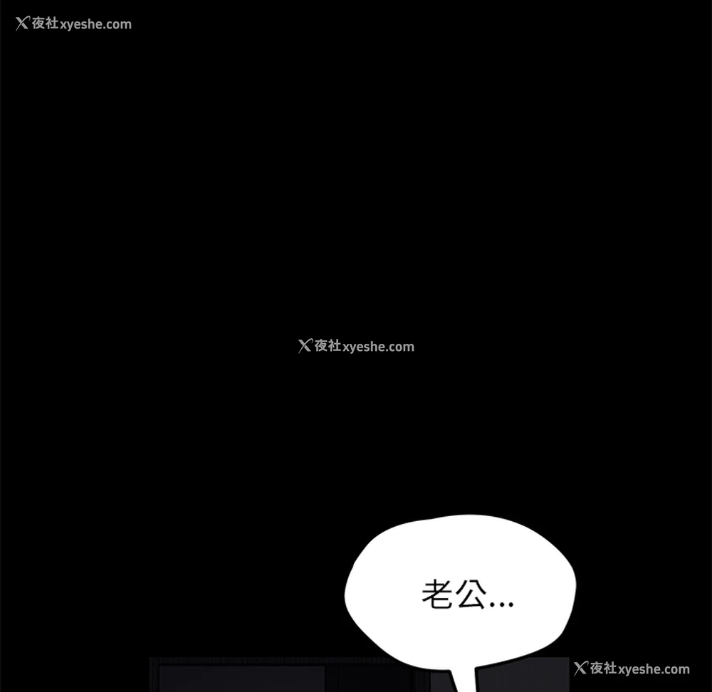 86P - 卖身契约