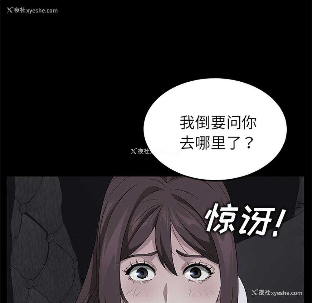 90P - 卖身契约