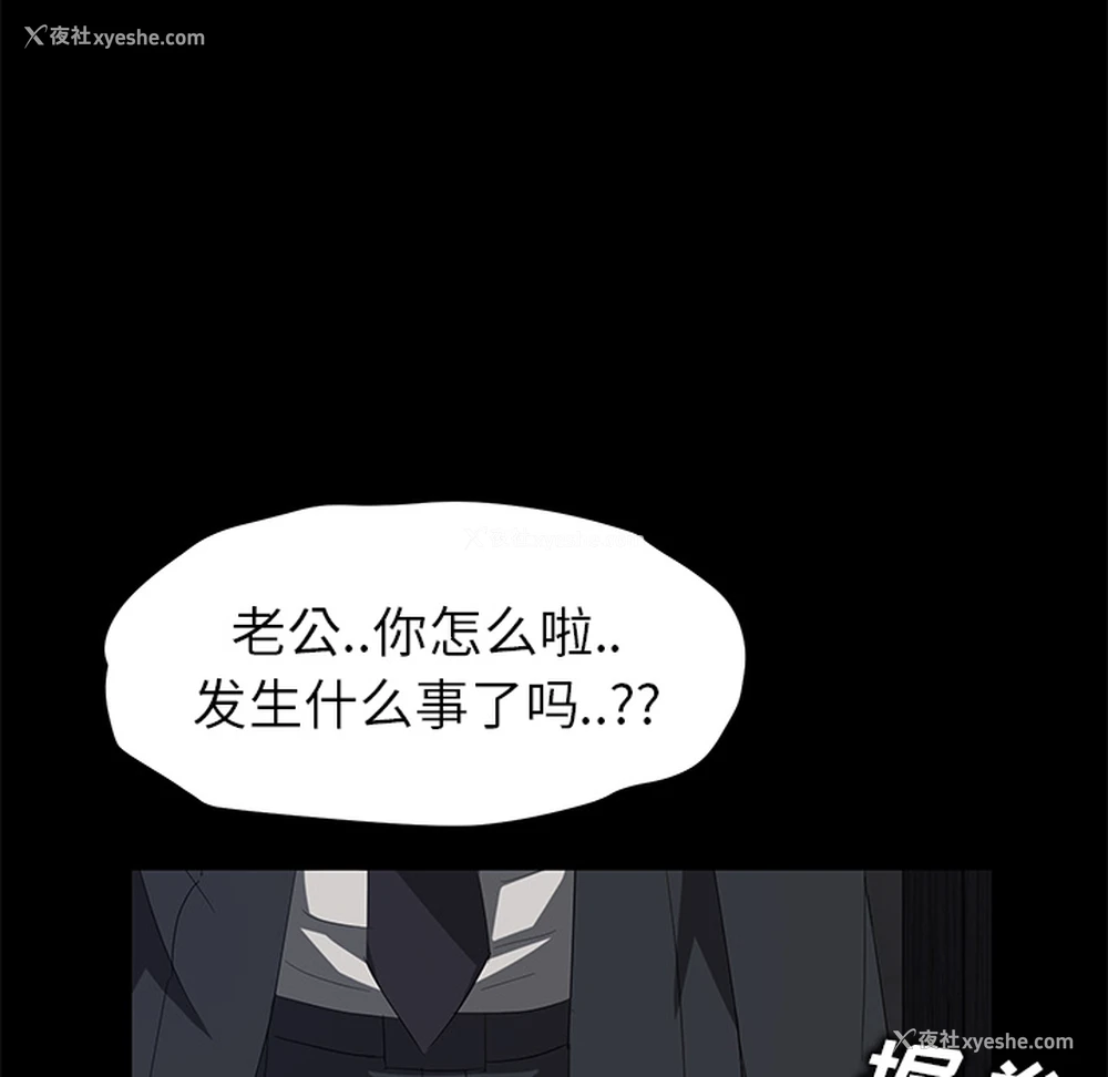 92P - 卖身契约