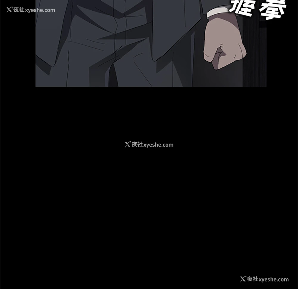 93P - 卖身契约