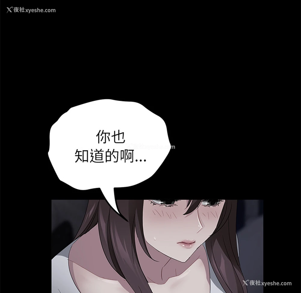 96P - 卖身契约