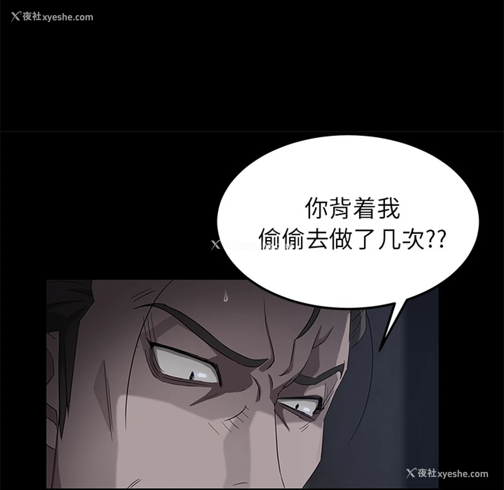 98P - 卖身契约