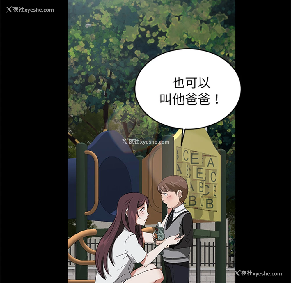 100P - 卖身契约