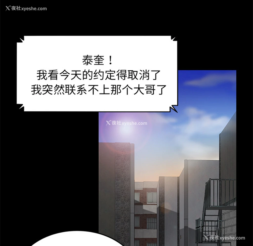 104P - 卖身契约