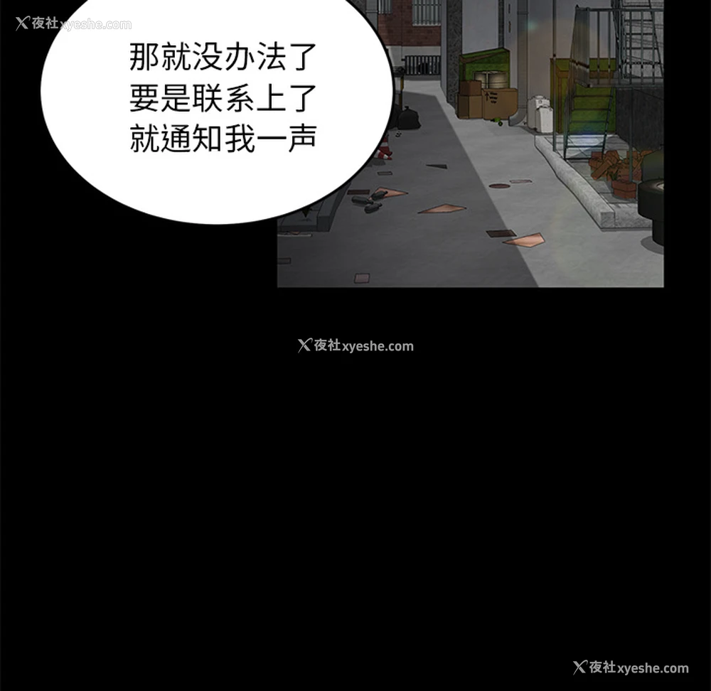 105P - 卖身契约
