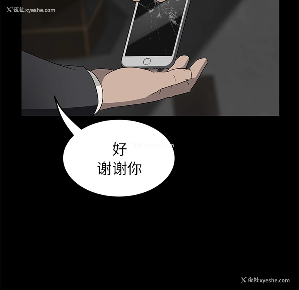107P - 卖身契约